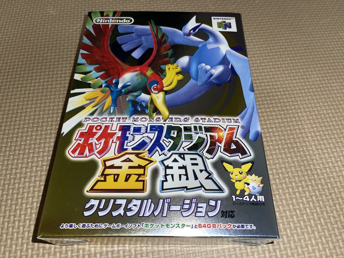 ヤフオク! -「ポケモン 金銀」(タイトル) (NINTENDO 64)の落札相場 ヤフオク! -「ポケモン 金銀」(タイトル) (NINTENDO 64)の落札相場