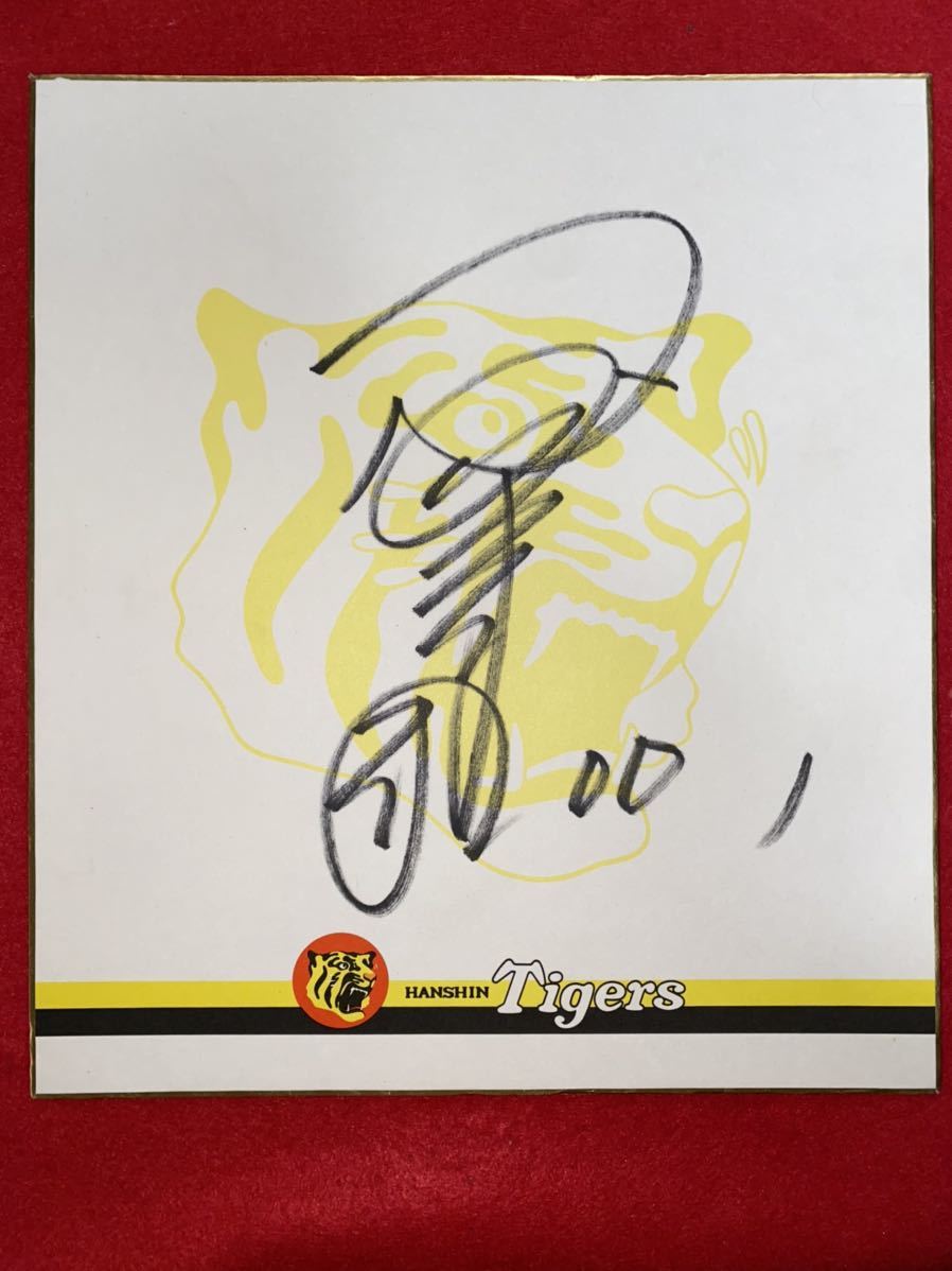 Hanshin 00 Tsutomu Kameyama 1992 Golden Glove Award winner, autographed team logo, colored paper, baseball, Souvenir, Related Merchandise, sign