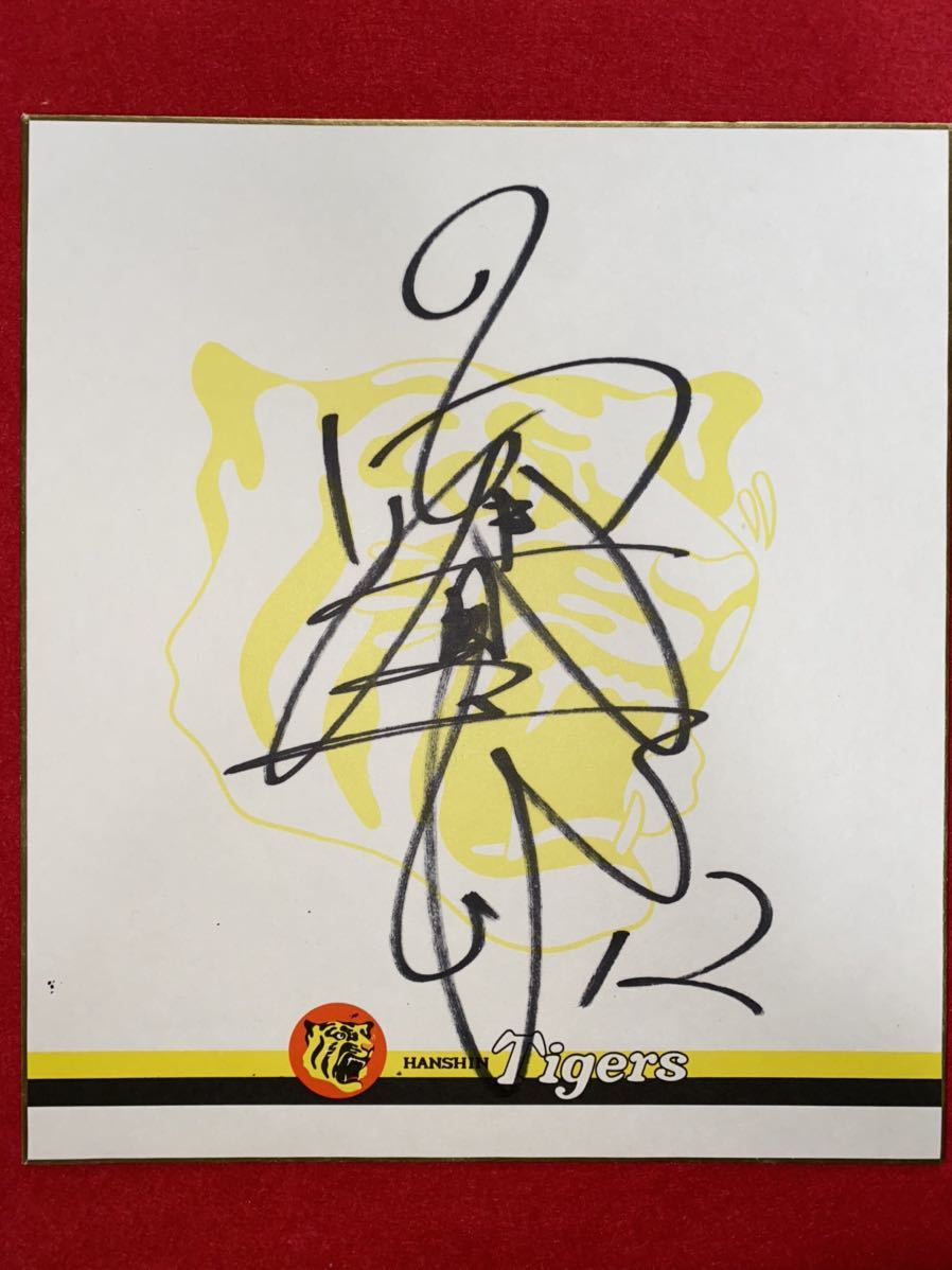 Hanshin 12 Adachi Tomojiro 1992 draft 1er choix dédicacé par le logo de l'équipe sur papier couleur, base-ball, Souvenir, Marchandises connexes, signe