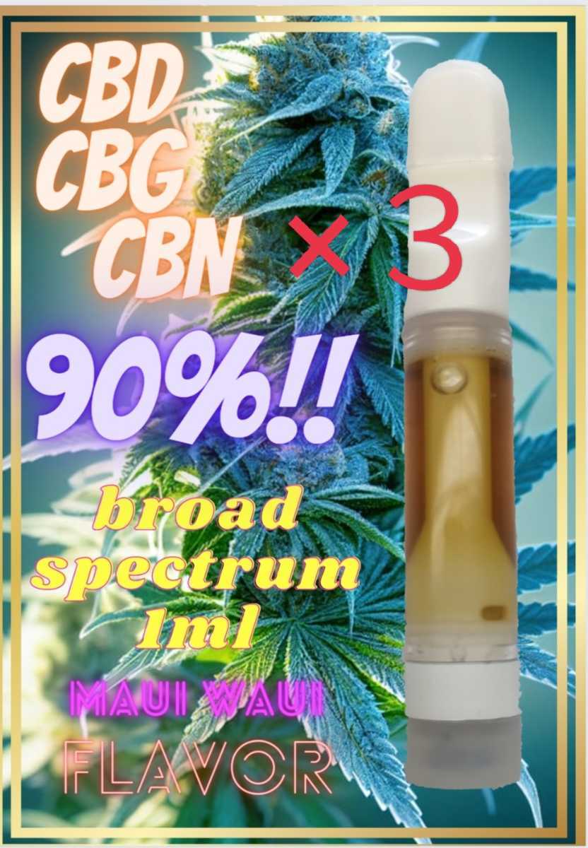 CRDPリキッド53%配合1ml H4CBD CBN CBG 通販