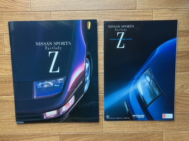 日産 フェアレディZ Z32型 カタログ オプショナルカタログ 価格表付き 