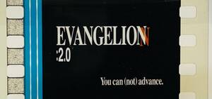 ■送料無料■ エヴァンゲリオン 新劇場版 破 Blu-ray 初回特典 フィルム - 英字タイトル EVANGELION:2.0 YOU CAN (NOT) ADVANCE.