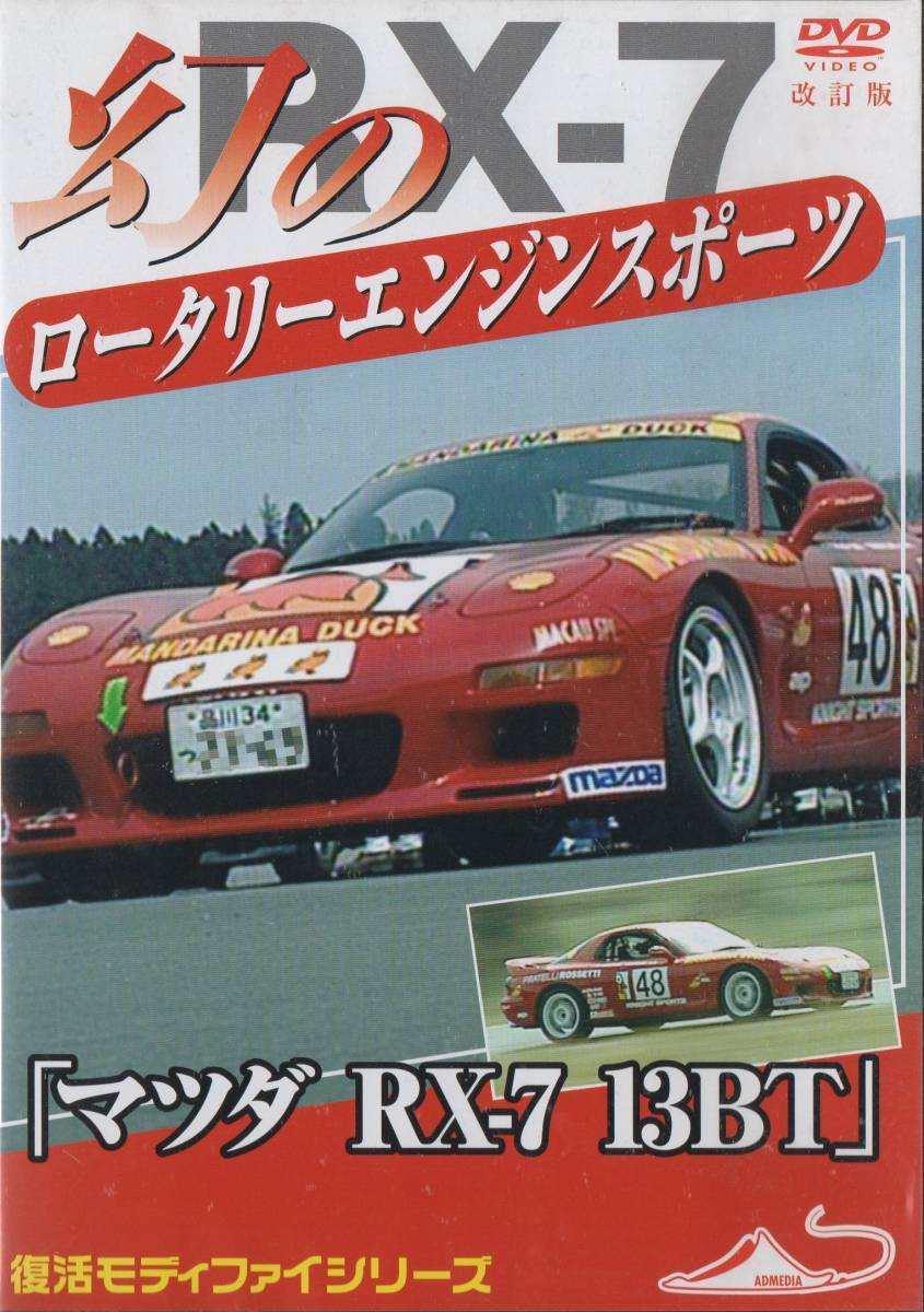 2023年最新】ヤフオク! -13btエンジンの中古品・新品・未使用品一覧