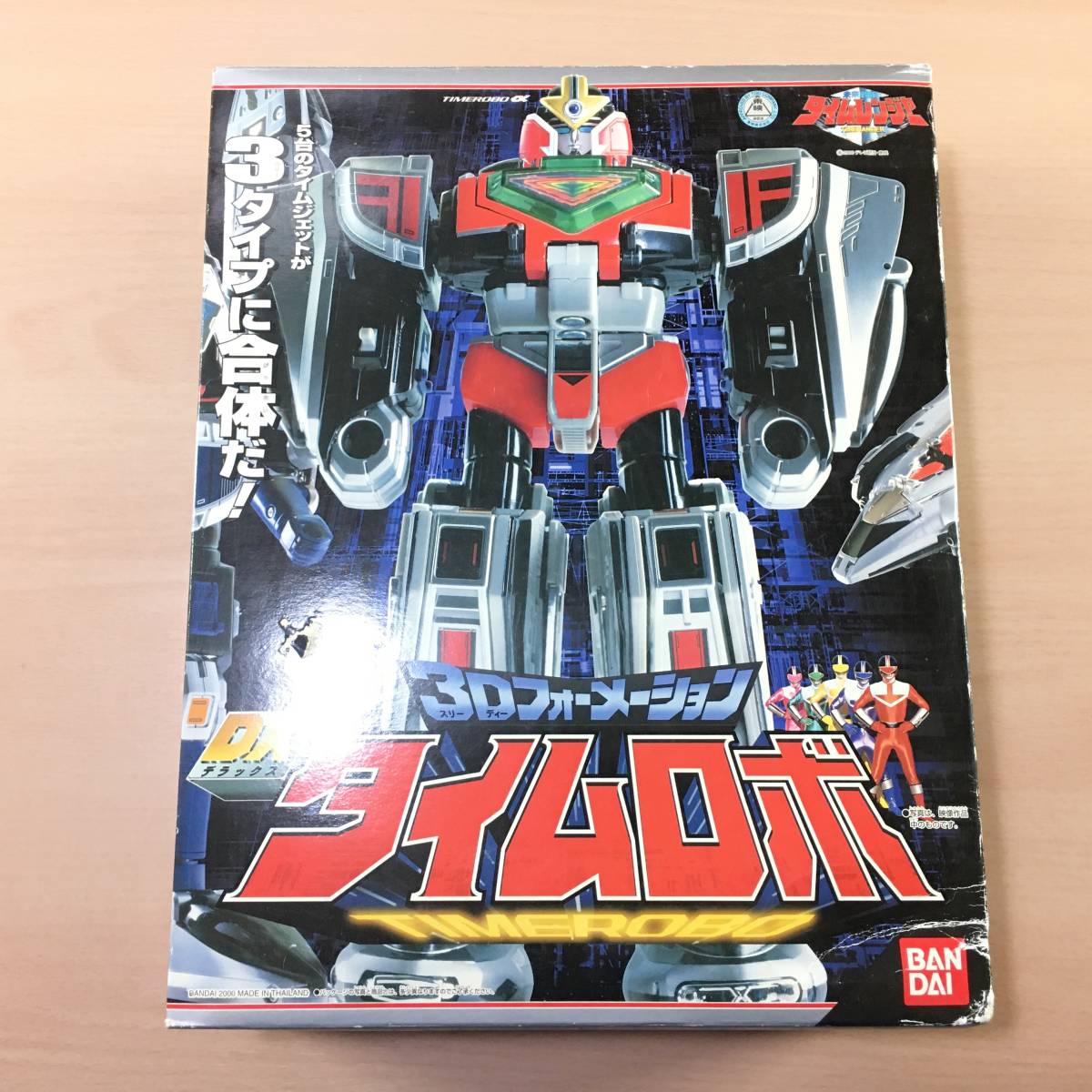 戦隊ロボ100 バンダイ DX ブラックフォーメーション / 未来戦隊タイム