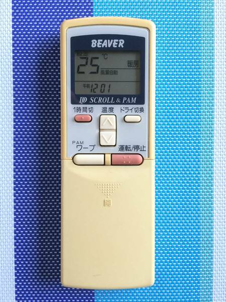 送料無料★BEAVER★ビーバー★三菱重工★純正★エアコン用リモコン★RKS502A210F★中古★動作品★返金保証あり★