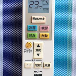送料無料★ELPA★エルパ★汎用★国内16メーカー対応★エアコン用リモコン★RC-38AC-LE★中古★動作品★返金保証あり★☆