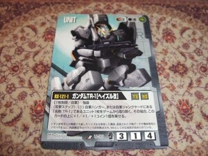 ◆◇ガンダムウォー 　EB2　U-99　ガンダムTR-1[ヘイズル改]◇◆