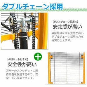 ★パレットチャーター便】ハンドフォークリフト 低床タイプ 油圧手動兼 安定性UP ハンドフォーク 貨物 昇降 運搬最大積載1500kの画像8