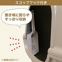 【タイムセール】 アイリスオーヤマ 脱臭ワイド猫トイレ ホワイト_画像5