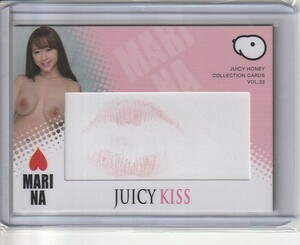 ジューシーハニーVOL.33【白石茉莉奈】JUICY KISS 生キスカード50枚限定