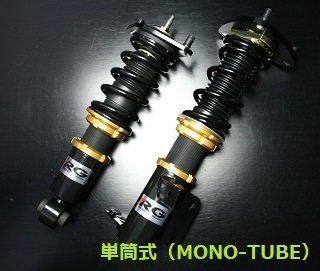 Yahoo!オークション -「車高調レーシングギア」の落札相場・落札価格