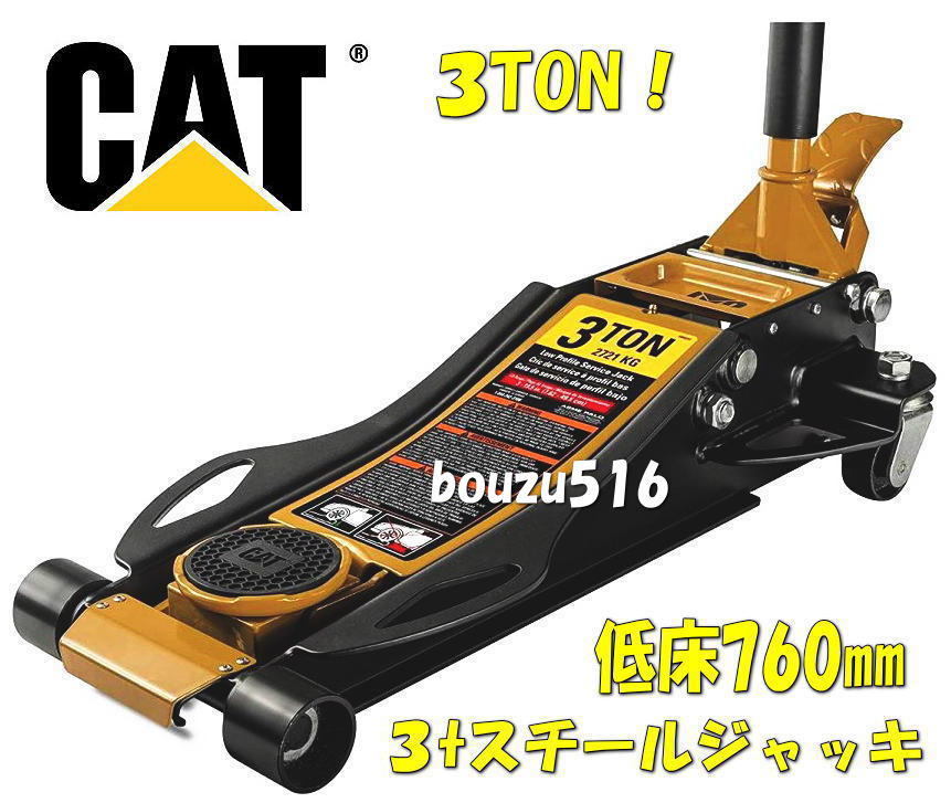 クーポン対象外】 ARCAN アルミ ハイブリッド ガレージジャッキ