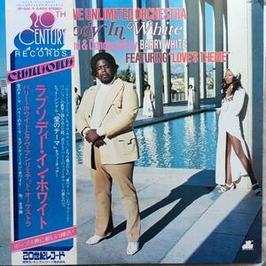 バリー・ホワイト BARRY WHITE / ラプソディ・イン・ホワイト RHAPSODY IN WHITE 　レアグルーヴ　rare groove　フリーソウル　freesoul