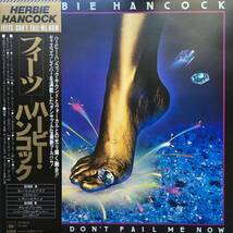 HERBIE HANCOCK/FEETS DON'T FAIL ME NOW rare groove　レアグルーヴ　サバービア　ファンク_画像1