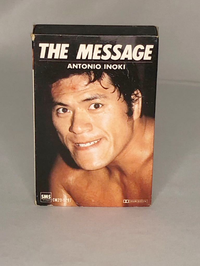 即日発送 新日本プロレスアントニオ猪木「闘魂ガウン一部証明書