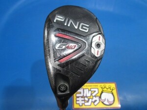 GK鈴鹿☆中古428 【レフティ】 ピン★PING G410 Hybrid★#4★22★ALTA J CB RED(JP)★S★お値打ち★オススメ★