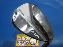 GK鈴鹿☆中古265 ミズノ★MP-R5-W 52-05★NSPRO V90★wedge★お値打ち★オススメ★_画像1