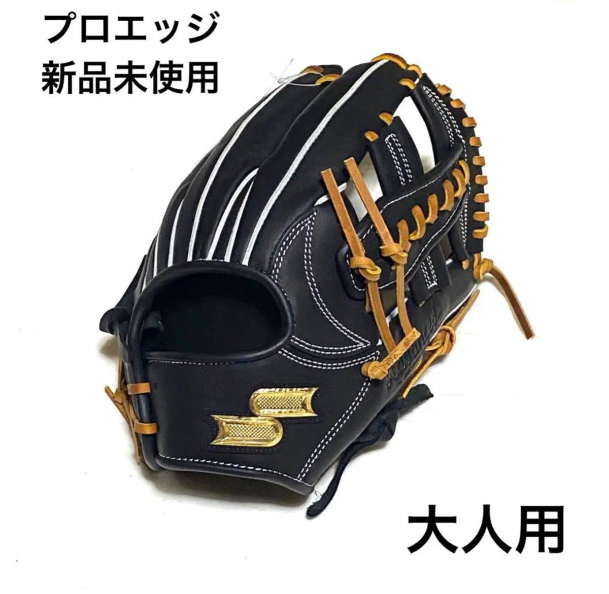 ヤフオク! -ssk グローブ(グローブ)の中古品・新品・未使用品一覧