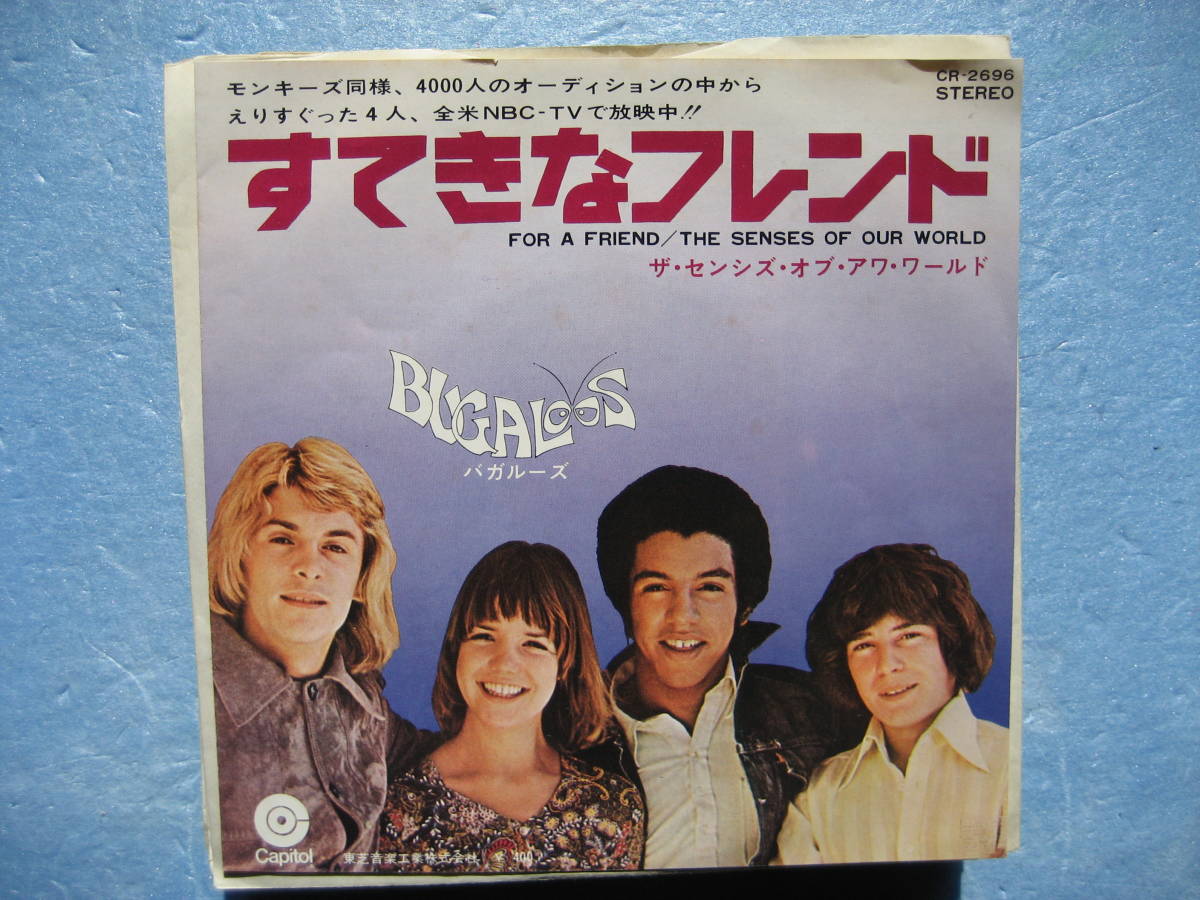 紀本ヨシオのすべて 25cmレコード www.impressarepuestos.com