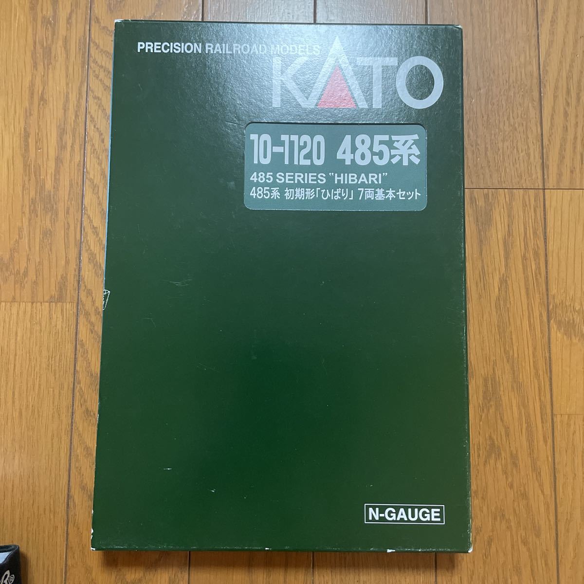 KATO 485系電車・初期型 ひばり 7両基本セット 10-1120(中古)の
