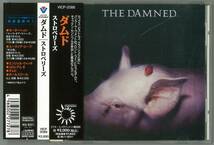 THE DAMNED　ザ・ダムド ／ ストロベリーズ　国内ＣＤ帯付_画像1