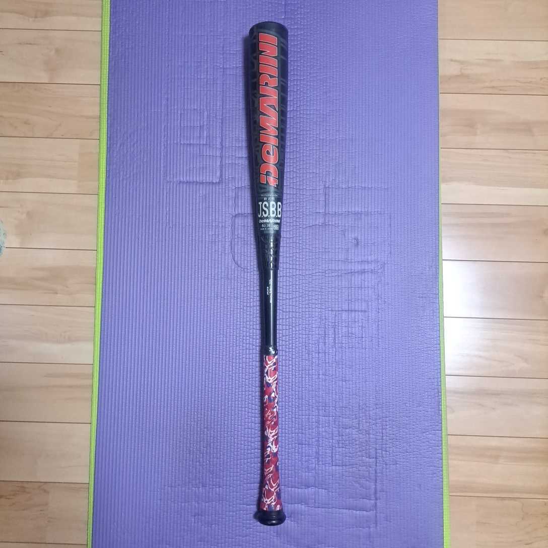 新品 イーストン EASTON 軟式 バット ADV NA20ADV 83cm 730g - carpedia.com