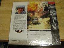 663【LDレーザーディスク】BAT☆21・バット21_画像2