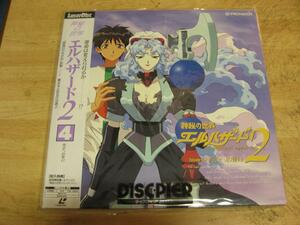 833[LD laser disk ] L hazard 2*4