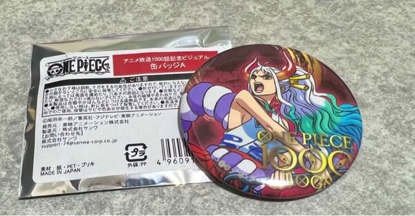 ONE PIECEアニメ放送1000話記念ビジュアル 缶バッジA ヤマト