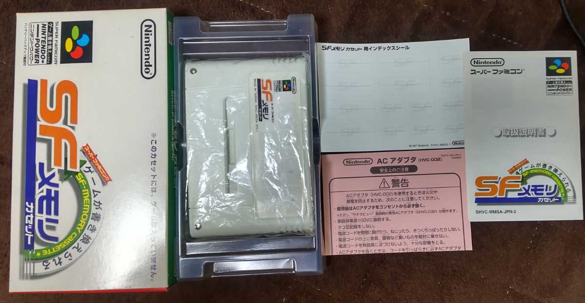 聖剣伝説3 SFメモリカセット スーパーファミコン SFC ソフト｜PayPayフリマ