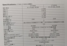 VT750S (EBL-RC58) / VT400S (EBL-NC46)　車体カタログ　2011年12月　VT750S VT400S 古本・即決・送料無料　管理№ 5016C_画像6