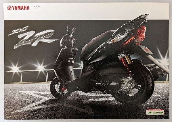 ジョグZR　(JBH-SA39J)　車体カタログ　チラシ1枚　2009年1月　JOG ZR　CE50ZR　古本・即決・送料無料　管理№ 5006C