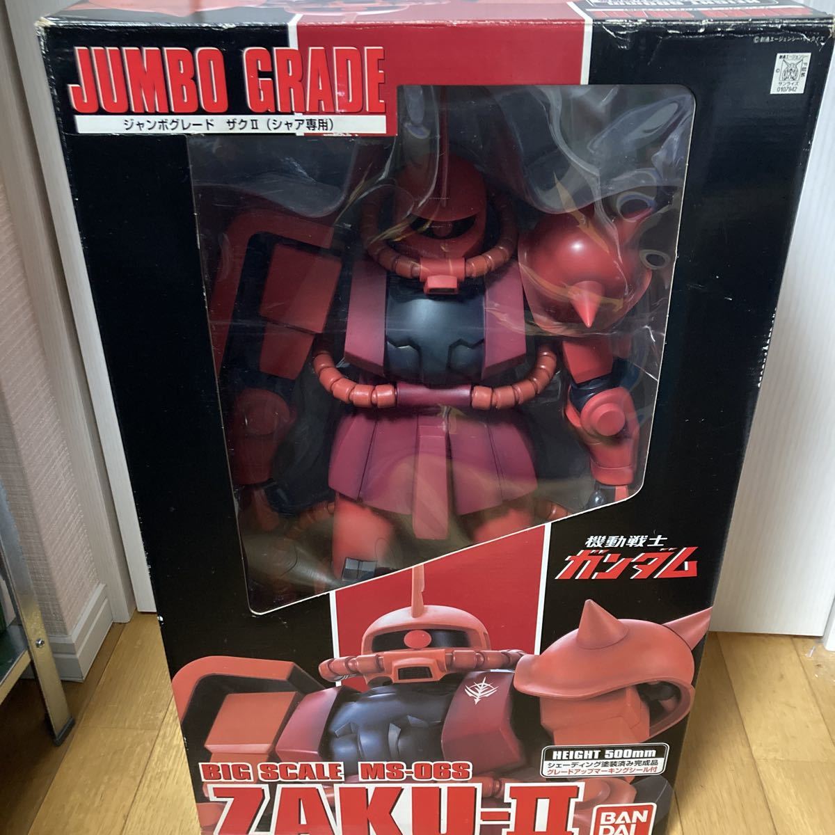 ガンダム ソフビの値段と価格推移は?|337件の売買情報を集計した ガンダム ソフビの値段と価格推移は?|337件の売買情報を集計した