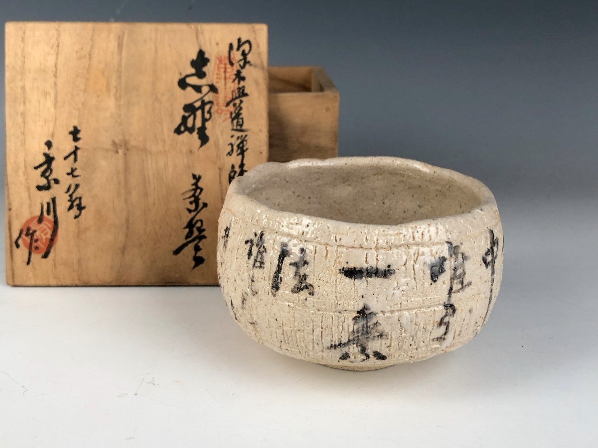 ☆ 現代陶芸家 相場るい児 出目金急須 (共箱)現代美術 人気作家 現代 ...