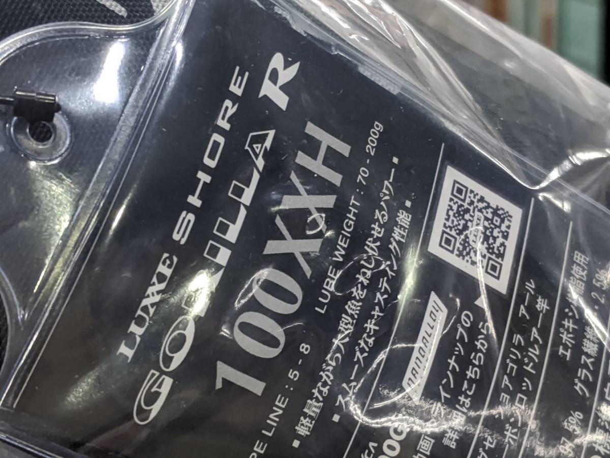 ヤフオク! -「ゴリラ」(がまかつ) (ルアーロッド)の落札相場・落札価格
