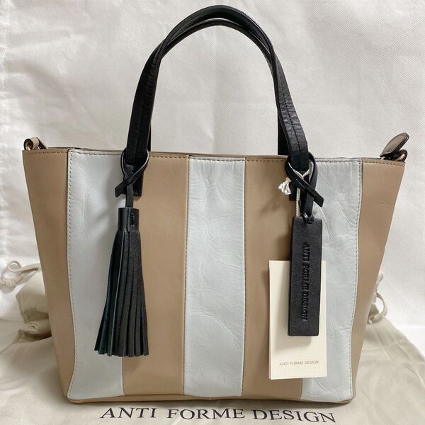 アンチフォルムデザイン Anti-Forme Design STRIPE 2WAYショルダー (グレージュ)
