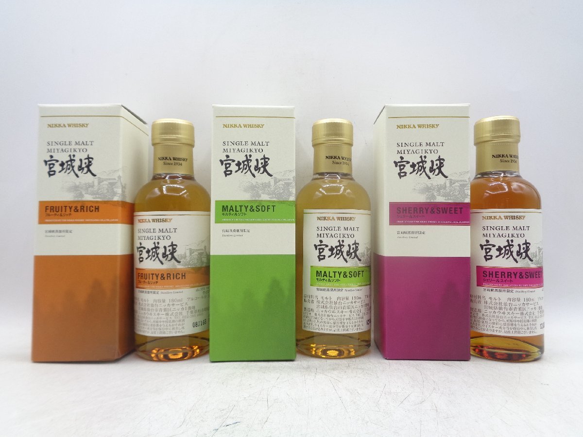 ヤフオク! -「宮城峡 180ml」の落札相場・落札価格