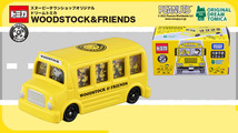 【スヌーピタウンショップ限定 】WOODSTOCK & FRIENDS ＋ アストロノート スヌーピー （新品未開封）_画像6