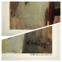 小磯良平 坂井印刷所製オフセット「N嬢 Miss N.」画寸 37×45cm 神戸市出身 日本芸術院会員 憂いを帯びた眼差し 人物の心の機微を描出 6982_画像8