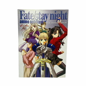 古本 Fate Stay night アニメスピリチュアル アニメ フェイト/ステイナイト