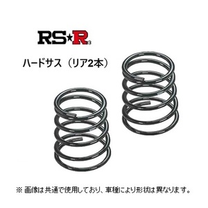 RS★R ハードサス (リア2本) 4.4k レビン/トレノ AE86