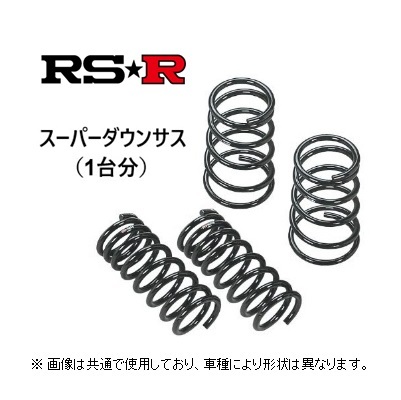 2023年最新】Yahoo!オークション -y31 セドリック ダウンサスの中古品
