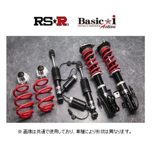 RS★R ベーシックi アクティブ (ソフト) 車高調 クラウン ロイヤル/アスリート GRS211