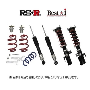 RS★R ベストi (推奨) 車高調 ステップワゴン スパーダ RP5の画像1