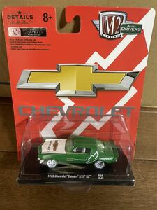 chase チェイス チェース M2 Machines マシーン 1970 シボレー カマロ Chevrolet Camaro Z/28 RS hotwheels greenlight ホットウィール