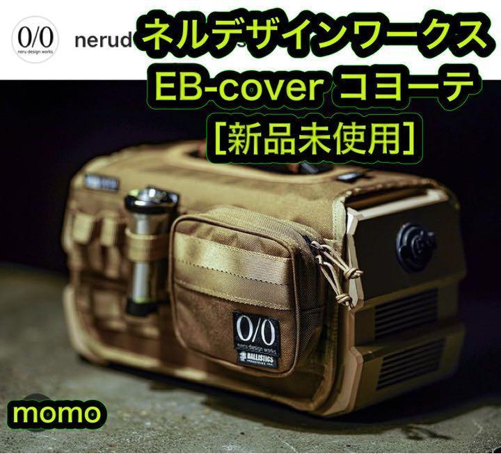 neru design worksの値段と価格推移は?|42件の売買情報を集計した ...