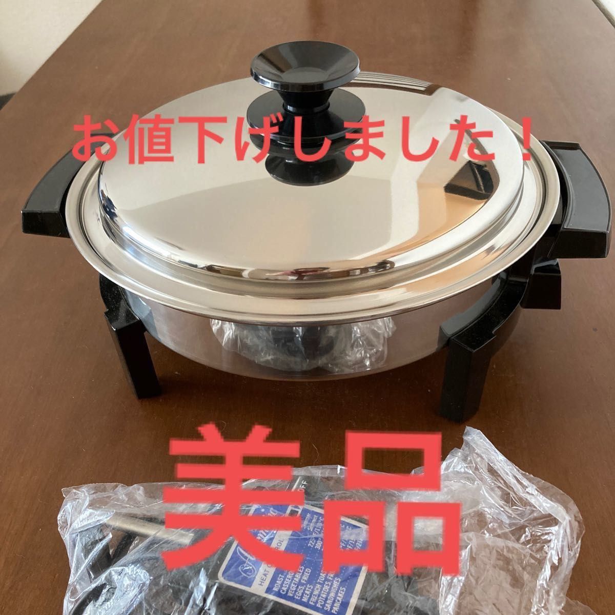売上特価 新品 未使用 非売品 サラダマスター 6コート ロースター