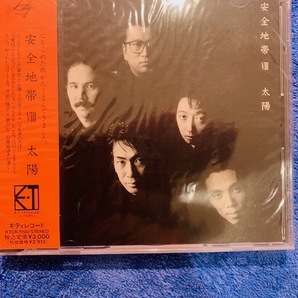 未開封 / 未使用 / CD / プロモ / 安全地帯 / 太陽 / 1991年からの警告/花咲く丘/いつも君のそばに/ジョンがくれたGUITAR / 他の画像1