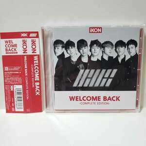 【超貴重!!!】ikon★WELCOME BACK-COMPLETE EDITION-★通常盤 18曲収録★美品 即決