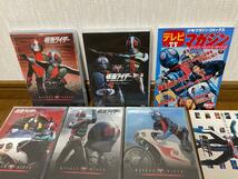 仮面ライダー 1号 2号 DVD BOX 本郷猛 一文字隼人 新品未開封_画像6